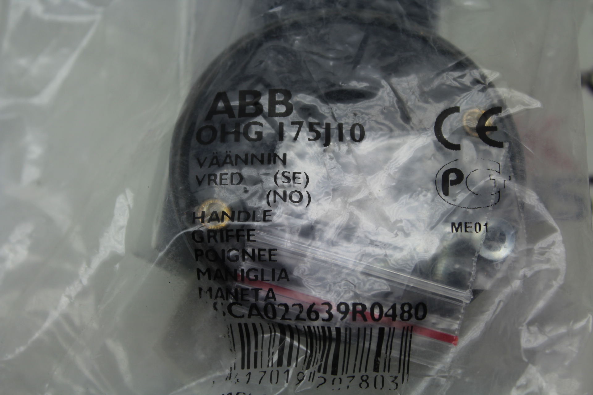 ABB Handle OH_J Type 1,3R, 12