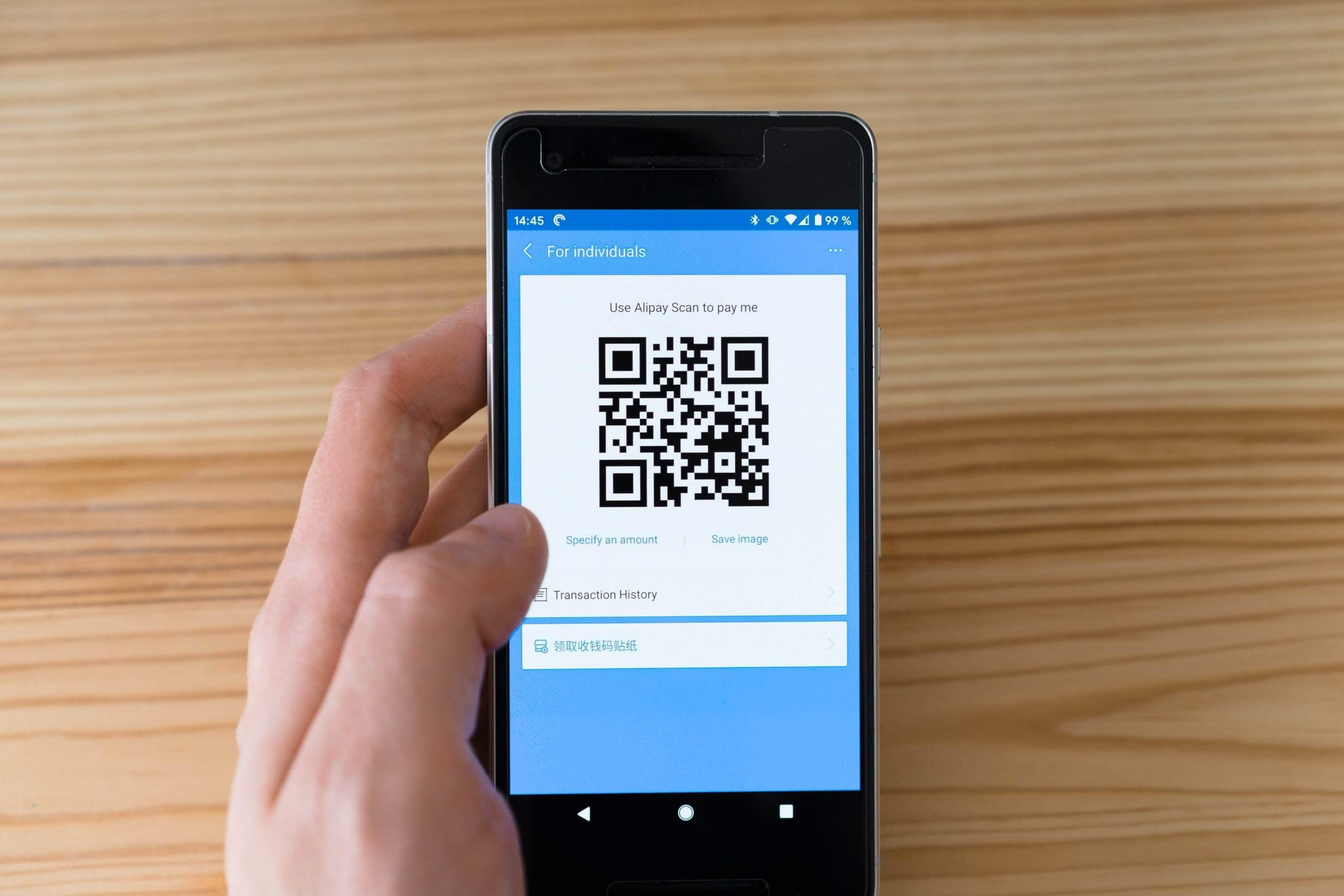 كيفية مسح رمز QR Code على هواتف اندرويد و ايفون تذكرة نت