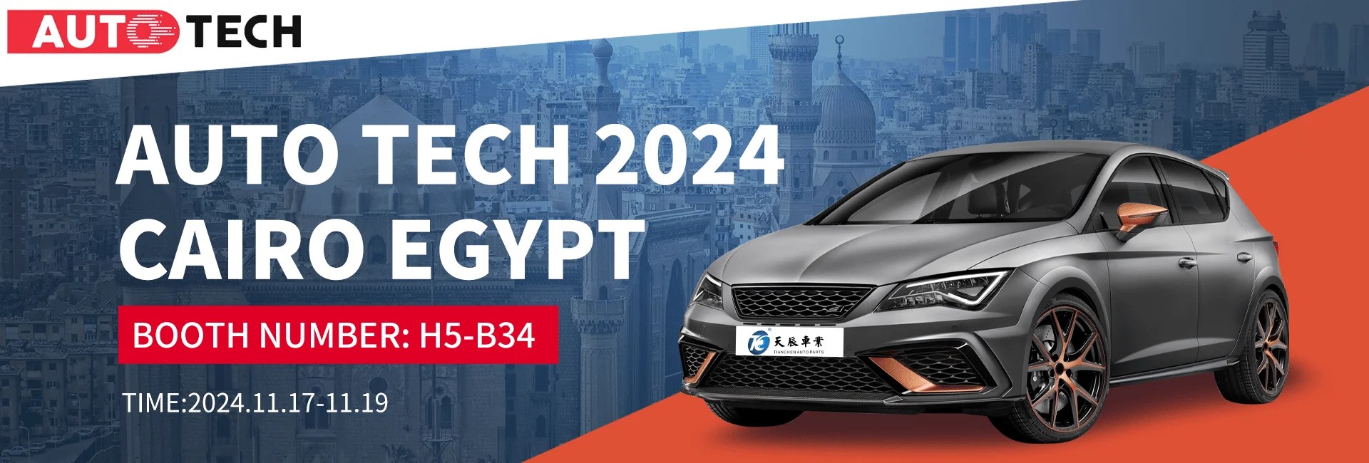 Auto Tech 2024 CAIRO EGYPT Tianchen