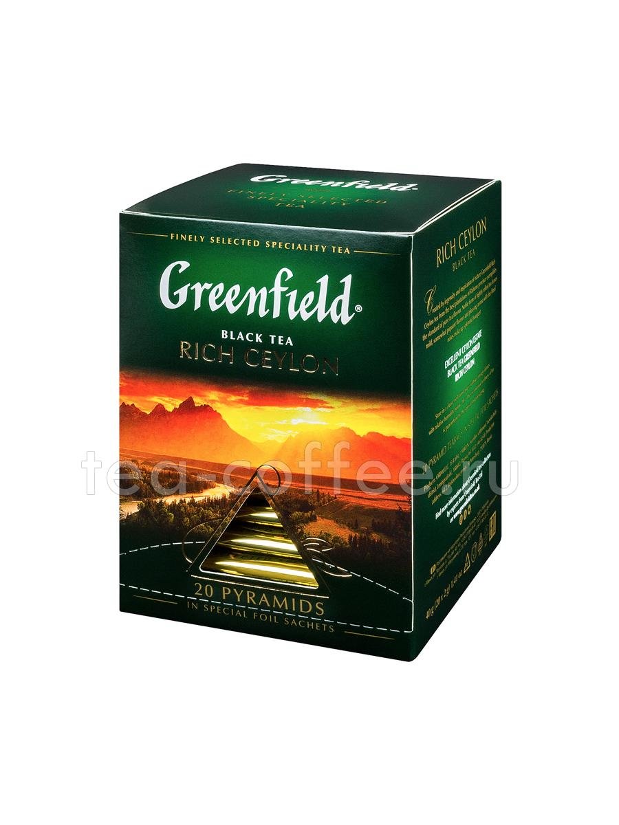 Чай Greenfield Rich Ceylon черный в пирамидках 20 шт купить цена на TeaCoffee.ru