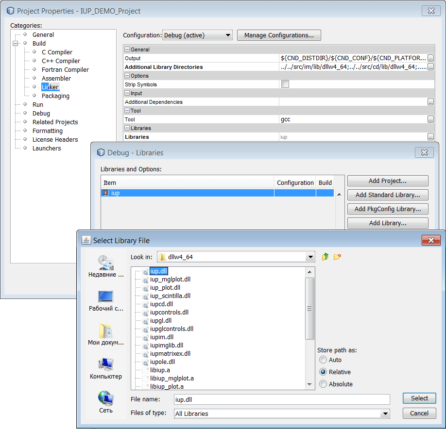 NetBeans Guide