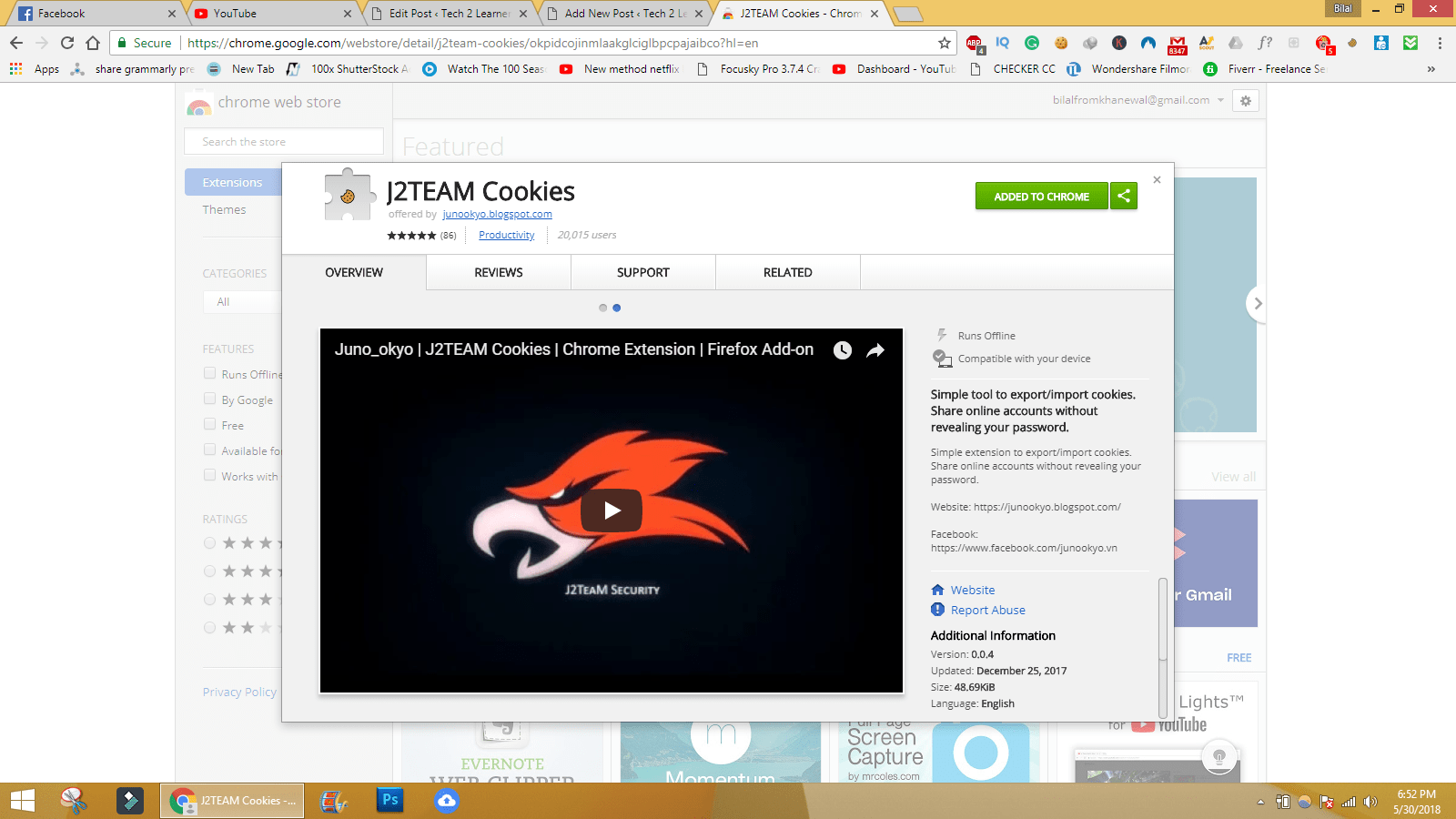 Free Grammarly Premium Account Method 2 J2team 2021 Tech 2 Learners