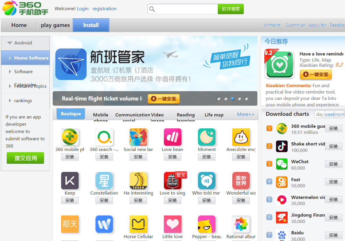 Best Google Play Store Alternatives for Chinese Android
