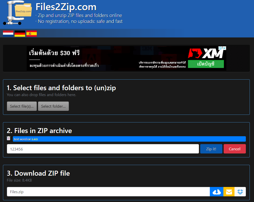 5 เครื่องมือ Unzip แตกไฟล์บน Online แถมใช้ฟรี