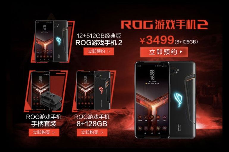 ASUS ROG Phone II announces price in China Technobaboy