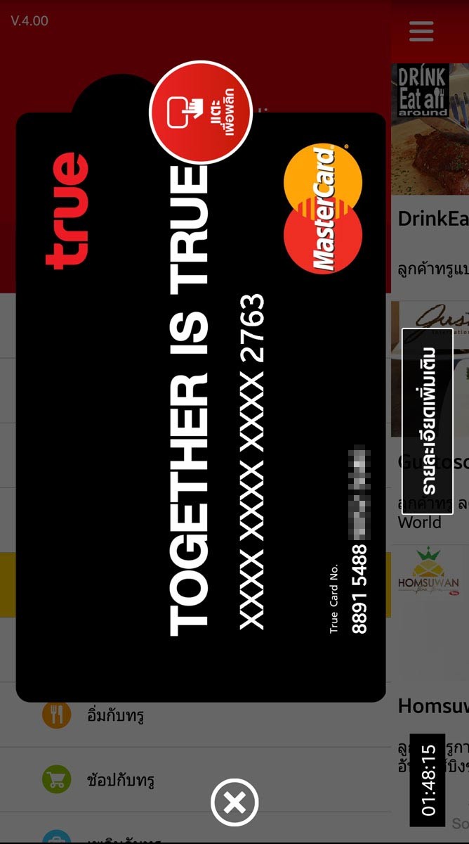 True Black Card Family ชวนครอบครัวใช้เน็ต 4G Unlimited รับสิทธิ์ Black