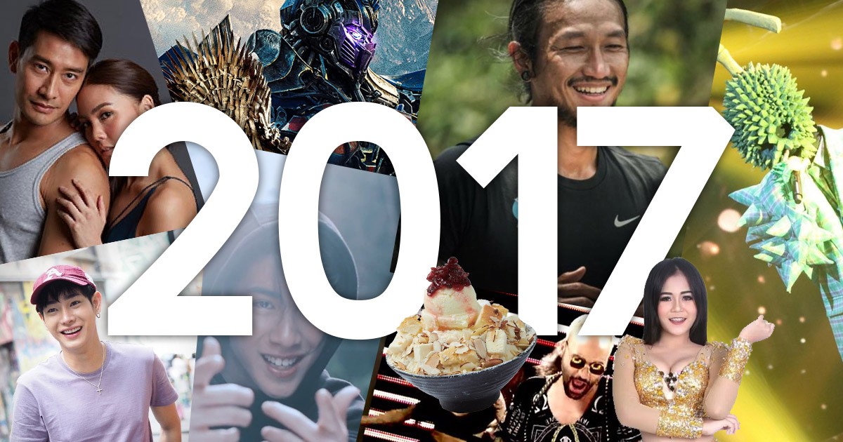 ป 2017 คนไทยค นอะไร รวม ค าท ค นหามากท ส ดใน Google 2017 กเกลเปดคำคนหายอดนยมในไทยป 2017 เพลงบญ roblox และ