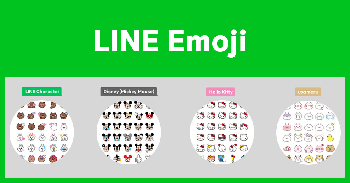 เพิ่มอรรถรสให้กับการแชทด้วย LINE Emoji ให้เพื่อนๆ เลือกช้อปปิ้งกันได้