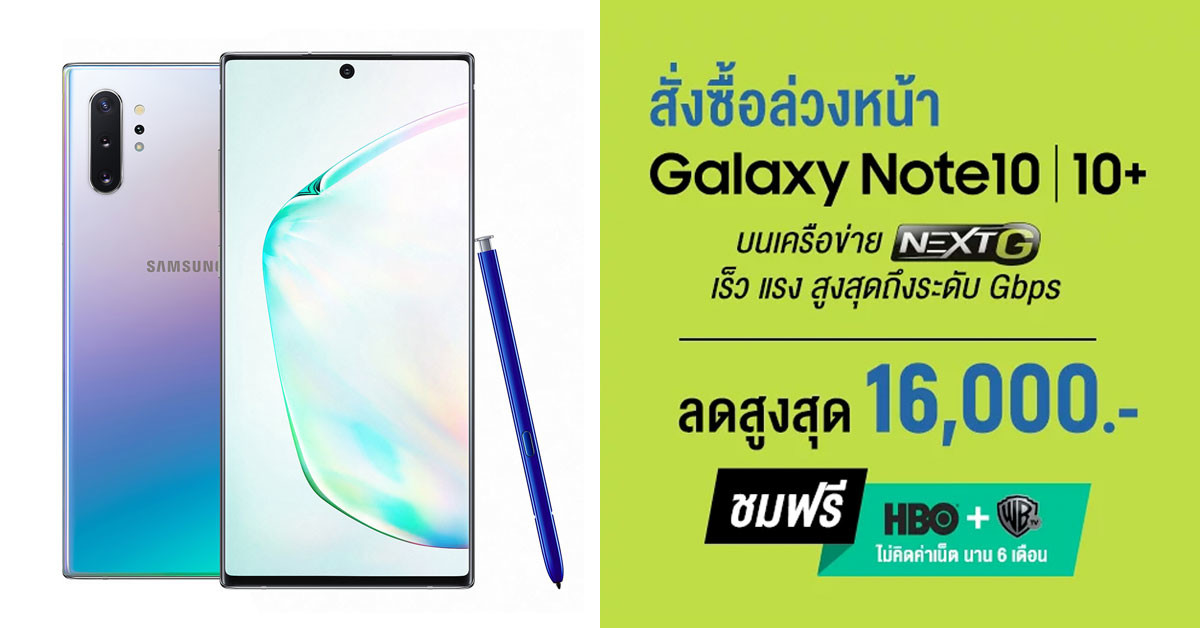 Samsung Galaxy Note 10 Note 10 Harga Spesifikasi Samsung Galaxy Note 10 Note 10 Harga Spesifikasi