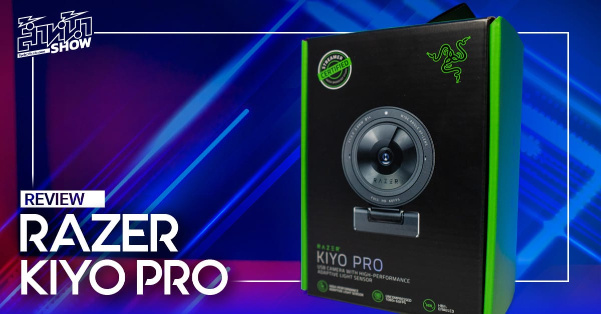 Razer Kiyo Pro review, webcam with HDR support, great game