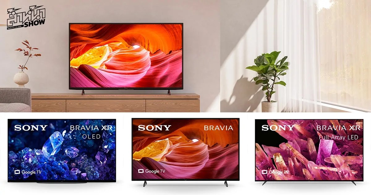Sony เปิดตัว ทีวี BRAVIA รุ่นใหม่ปี 2022 ประสบการณ์รับชมเต็มอรรถรส