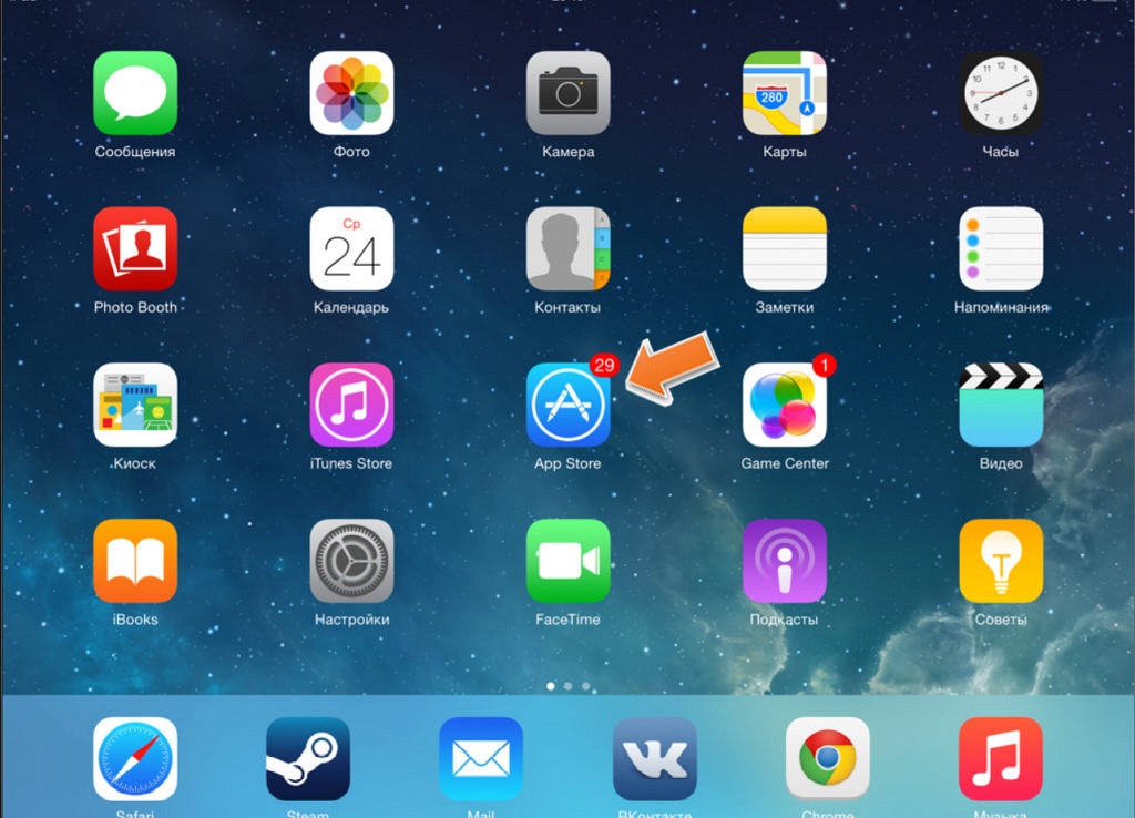 Come fare per usare l'App Store su iPad TechPost.it