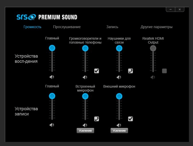 The Ultimate Realtek HD Audio Driver Mod For Windows 10