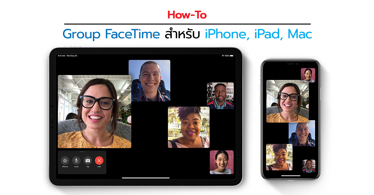 How to group facetime latinqlero