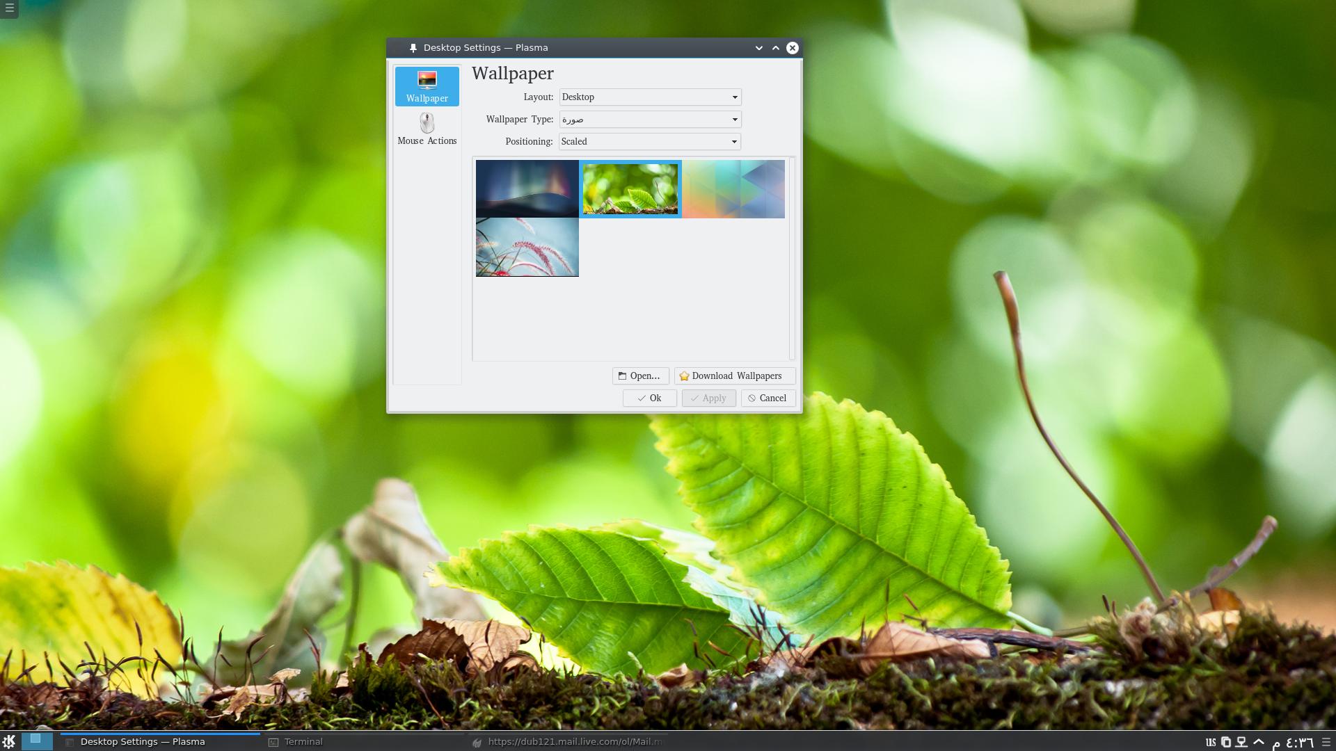 KDE Plasma 5 Released Install in Ubuntu/Linux Mint and OpenSUSE