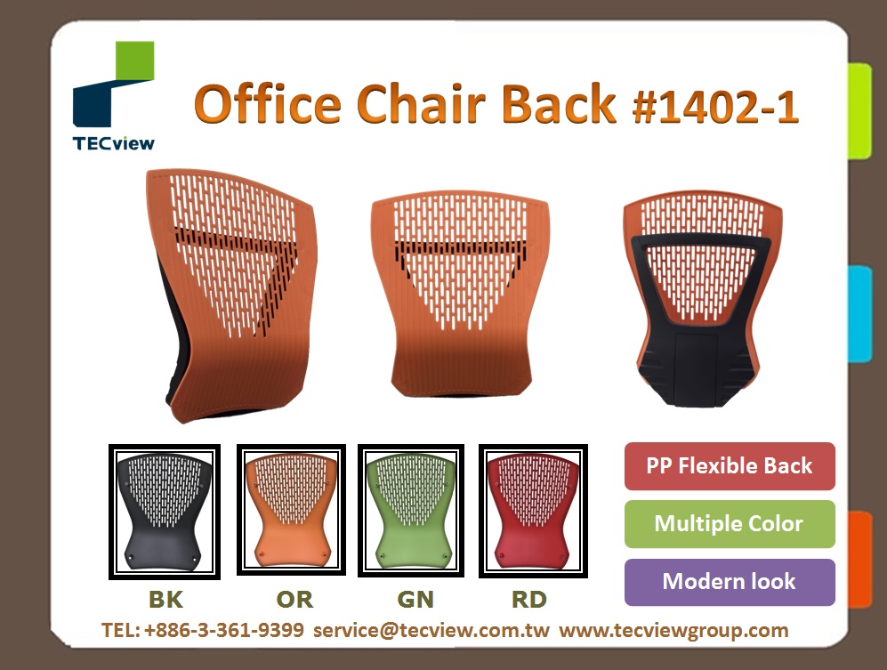 Office Furniture Chair Components｜Office Chair Parts Suppliers｜TECview