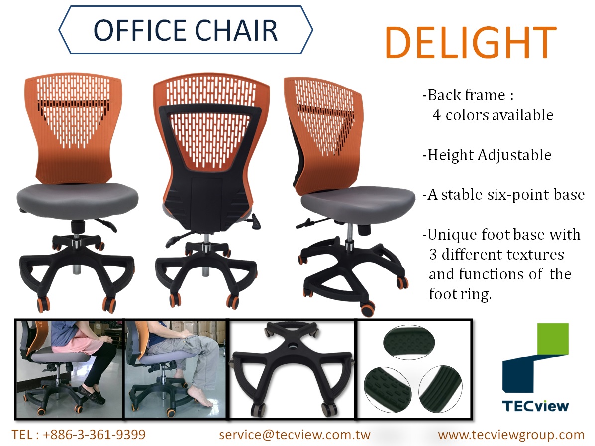 Office Furniture Chair Components｜Office Chair Parts Suppliers｜TECview