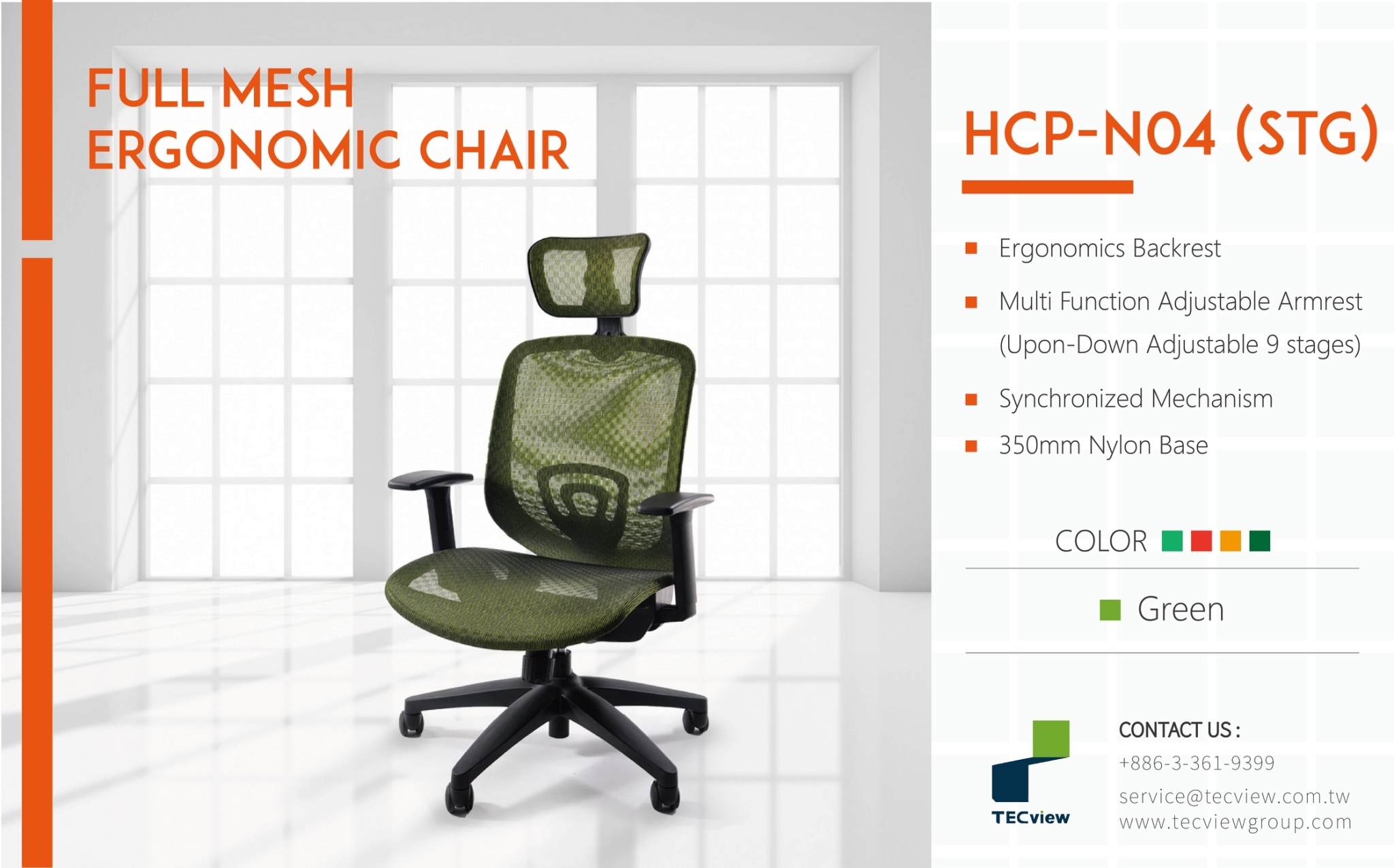 Office Furniture Chair Components｜Office Chair Parts Suppliers｜TECview