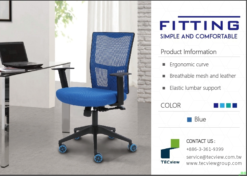 Office Furniture Chair Components｜Office Chair Parts Suppliers｜TECview