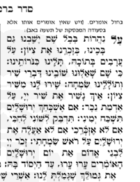 Birkat Hamazon Text Pdf