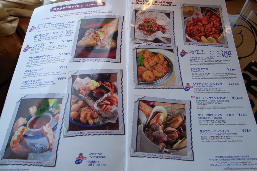 ババ ガンプ シュリンプ アメリカン シーフードレストランで食す ららぽーと豊洲店 Take Away Kitchen Blog 料理の作り方と簡単レシピ ババ ガンプ シュリンプ アメリカン シーフードレストランで食す ららぽーと豊洲店 Take Away Kitchen Blog 料理の作り方と簡単レシピ