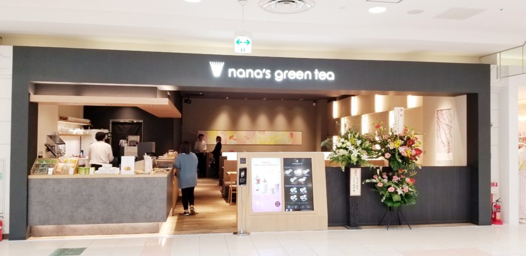 食を通じて新しい日本のカタチを世界に（イオンモール倉敷店） Tele Earth Japan