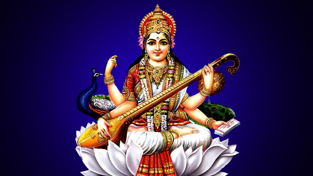 Shuklam Brahma Vicara Sara In Sanskrit with Meanings