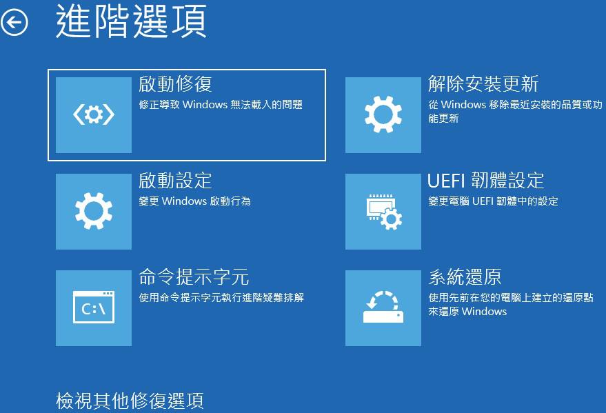 Create Windows 10 ISO image from Existing Installation Page 40