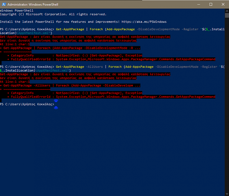 Reinstall and Reregister Apps in Windows 10 Page 16 Tutorials