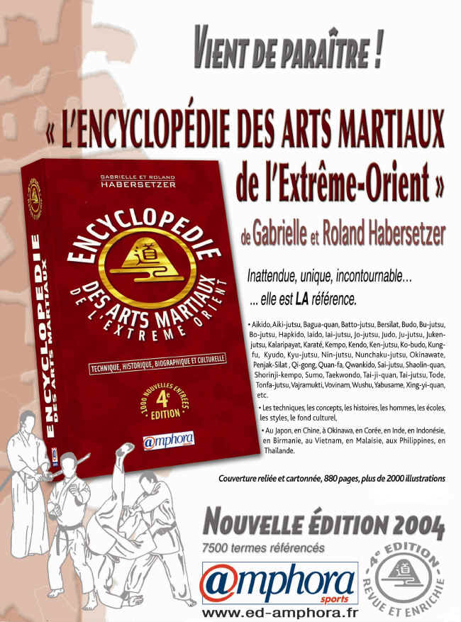 Encyclopédie des arts martiaux