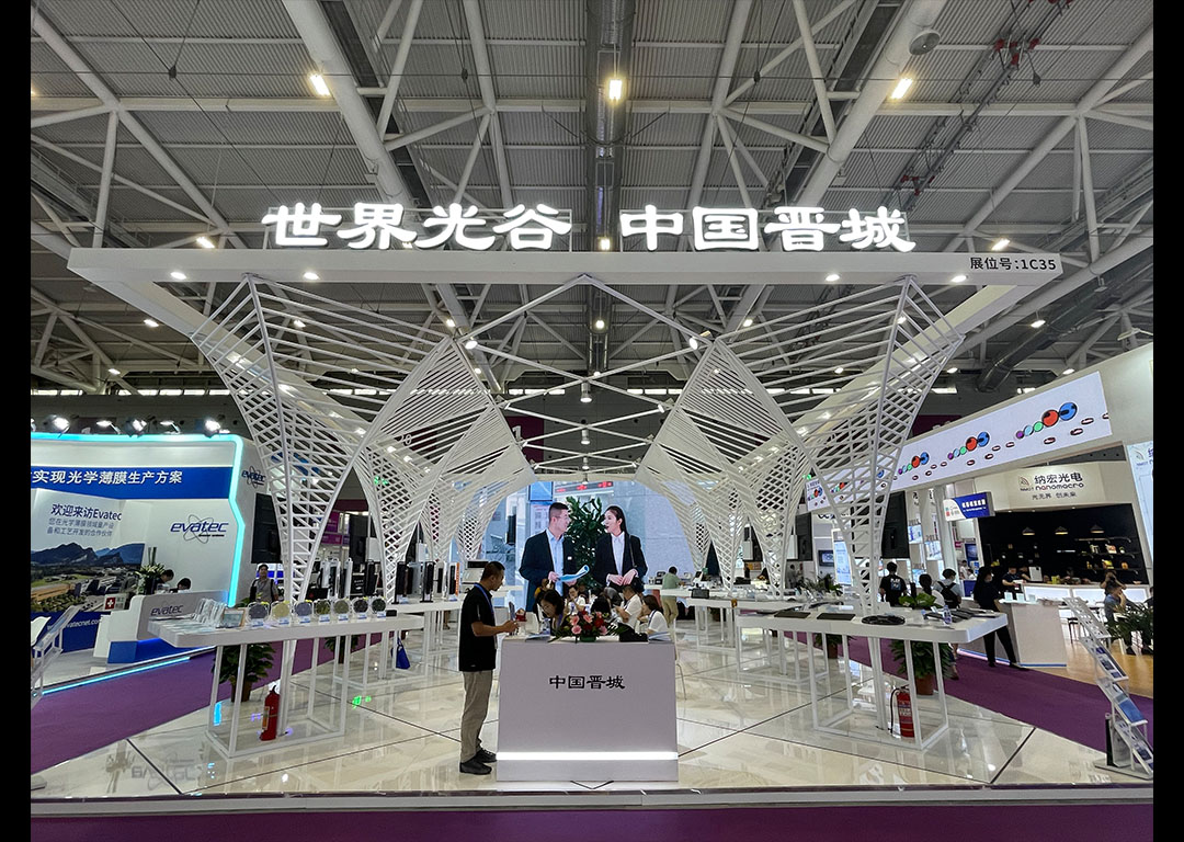 CIOEThe 24th China International Optoelectronic Exposition Tenled