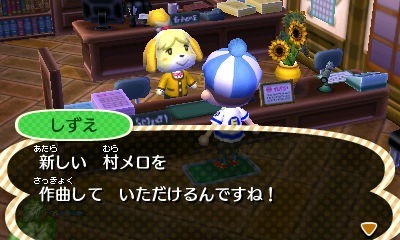 村メロの紹介 トミーフェブラリー＆ピカチュウ | とびだせどうぶつの森＆ポケモンブログ どうぶつの森」の村メロを初代64版の村メロにする | Teradas