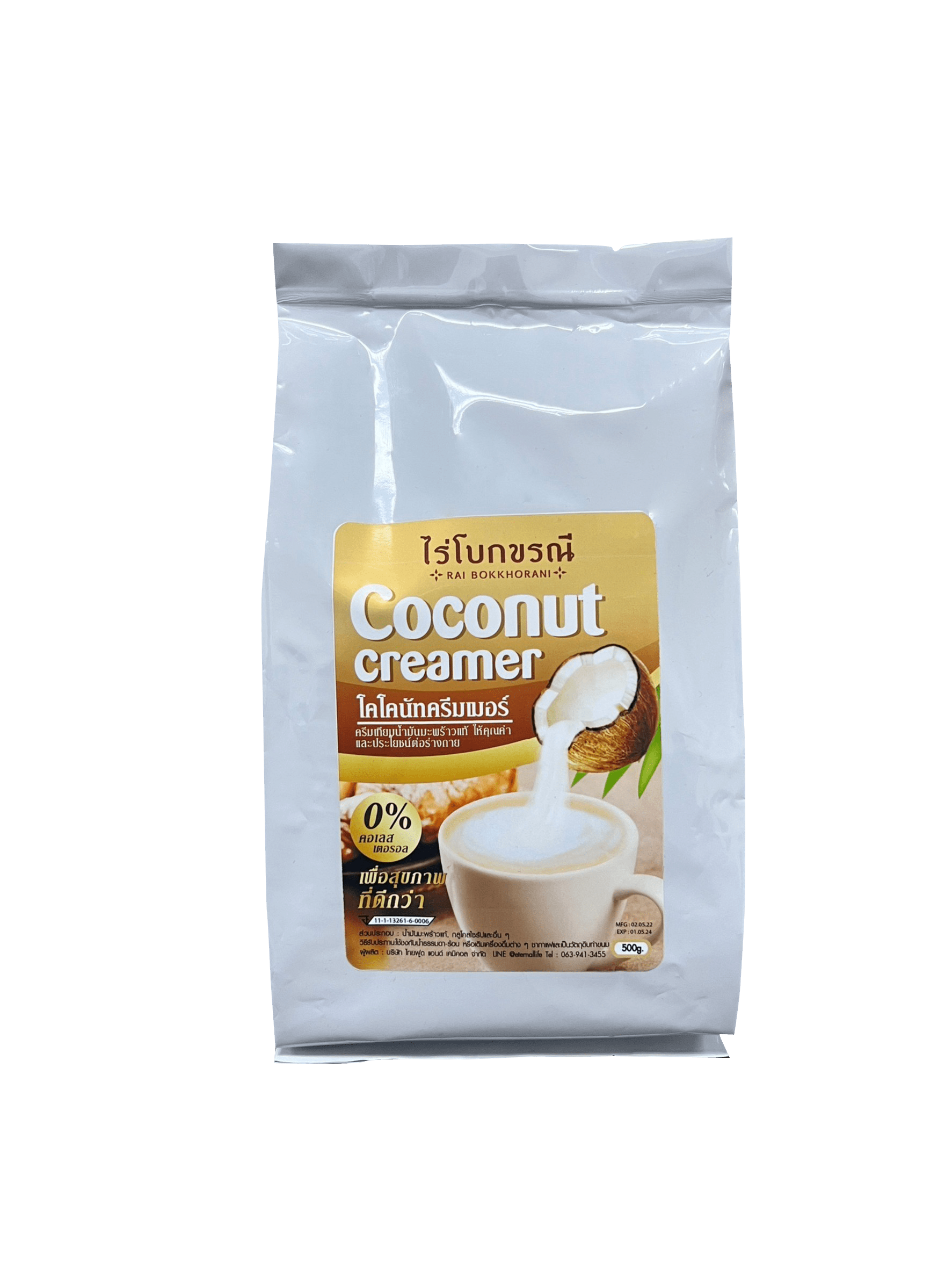 ครีมเทียมมะพร้าว Coconut Creamer (Non Dairy) tfac