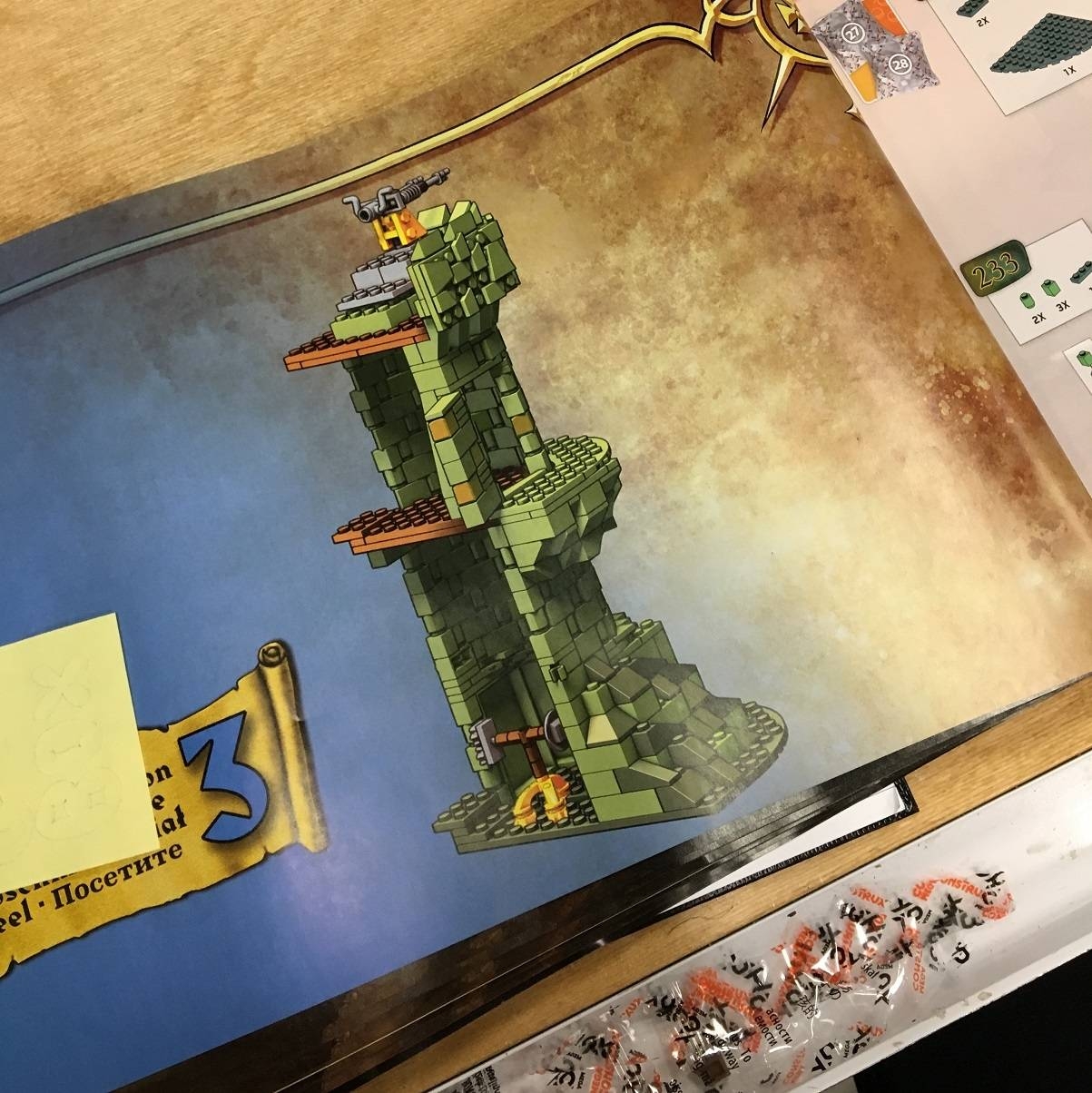 The Mega Construx Mega-Thread | Page 323 | TFW2005 - The 2005 Boards