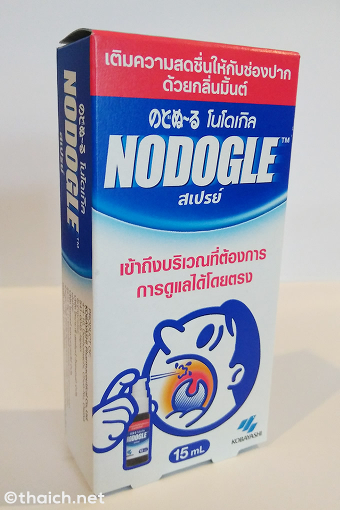 タイで喉の痛みを感じた時のタイ版のどぬ～る「NODOGLE」 タイランドハイパーリンクス：Thai Hyper