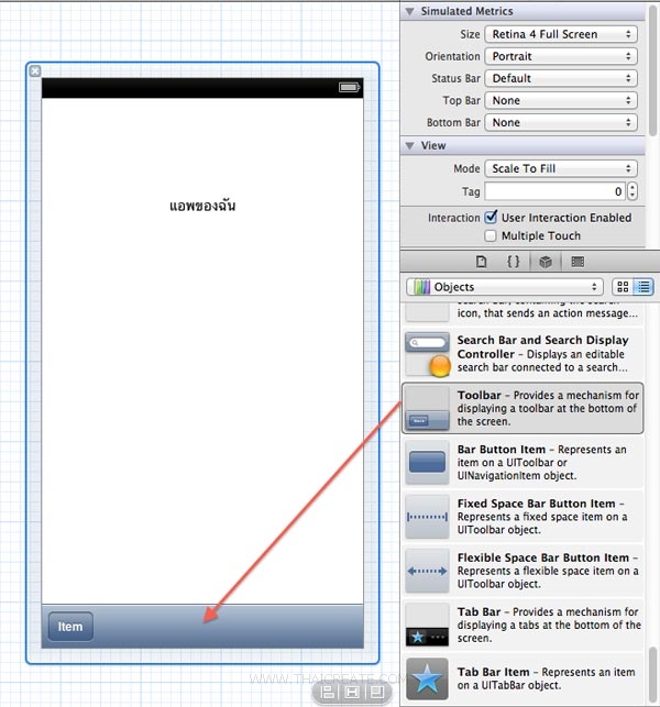 iOS/iPhone Toolbar (UIToolbar) / Fixed and Flexible Space Bar Button Item