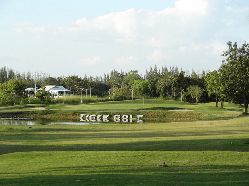 Tiger Golf Course (สนามกอล์ฟไทเกอร์)