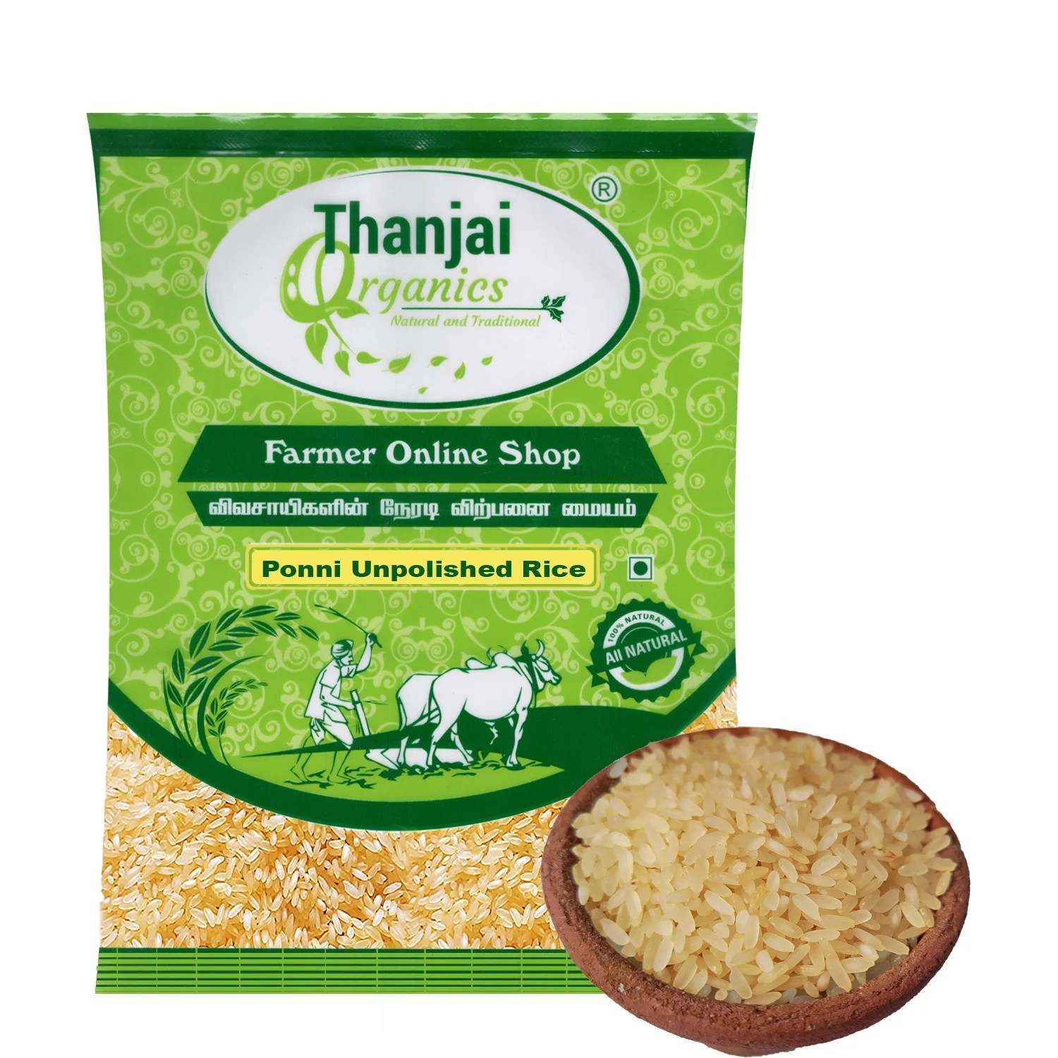 Buy Online Organic Thanjavur ponni Rice Online Tamilnadu