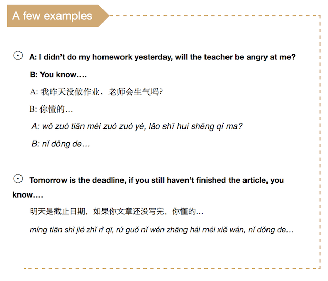 How to Say "You Know" in Chinese That's Mandarin