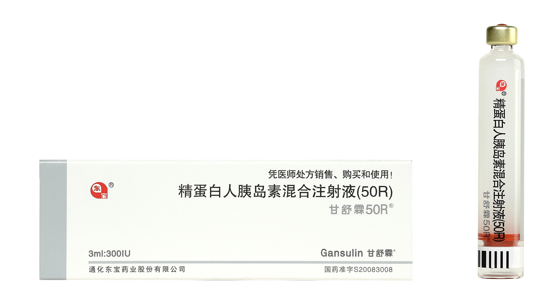 Human Insulin Injection_Biopharmaceuticals_Products_Tonghua Dongbao