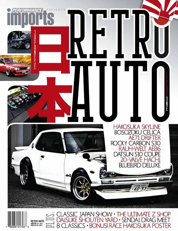 NEWS JAPANESE RETRO AUTO MAGAZINE
