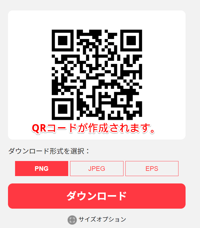 Twitter【QRコードの作成/読み取り方法を解説】iPhone/AndroidとPC/ブラウザでの各作り方