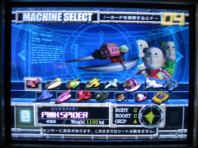 The Next Level Feature FZero AX Report