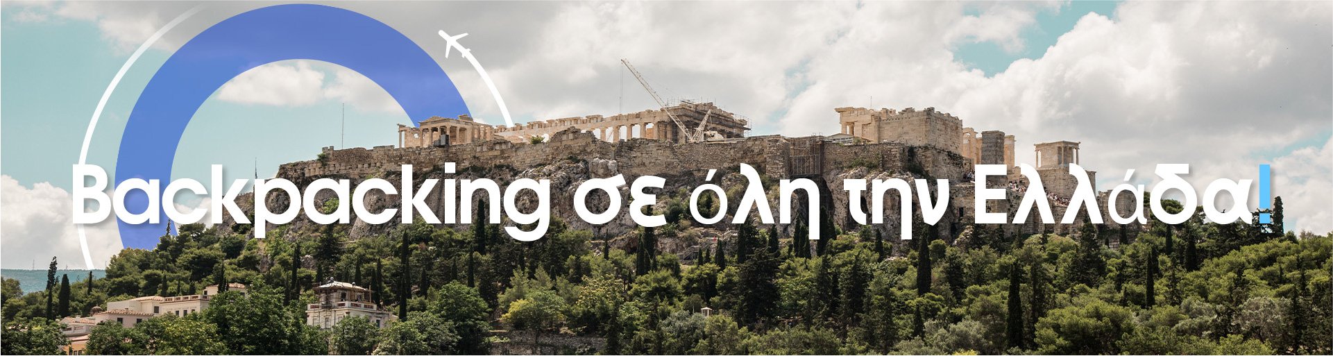 Backpacking Greece The bestGreeceRouteGuideTransportMap