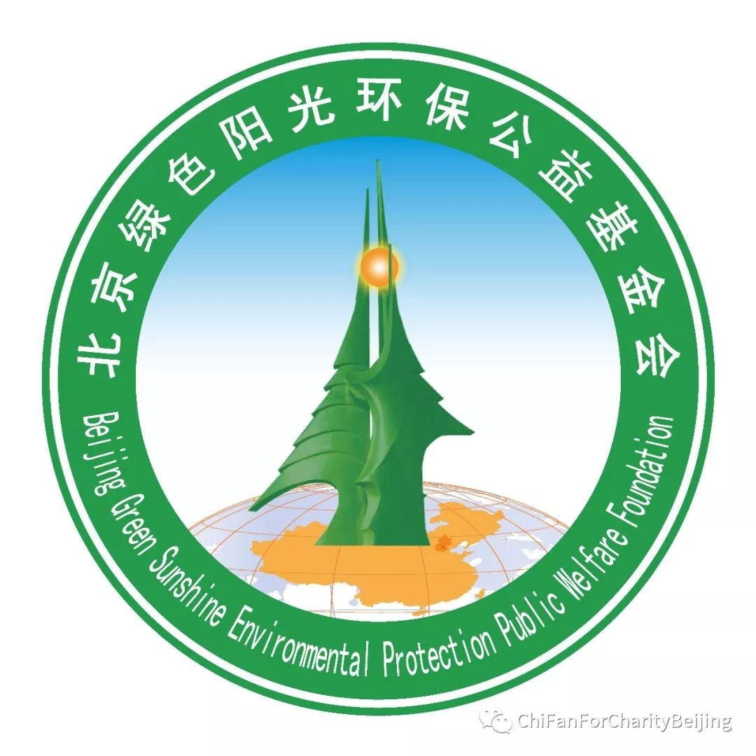 Meet the Six Chinese Charities Bidding for This Year's Chi Fan for