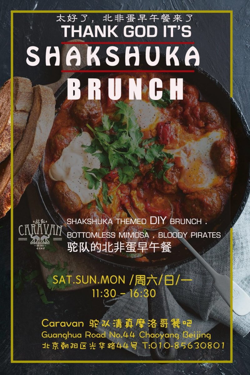 EAT New Salads at Arrow Factory, New Summer Menu at Maison Flo