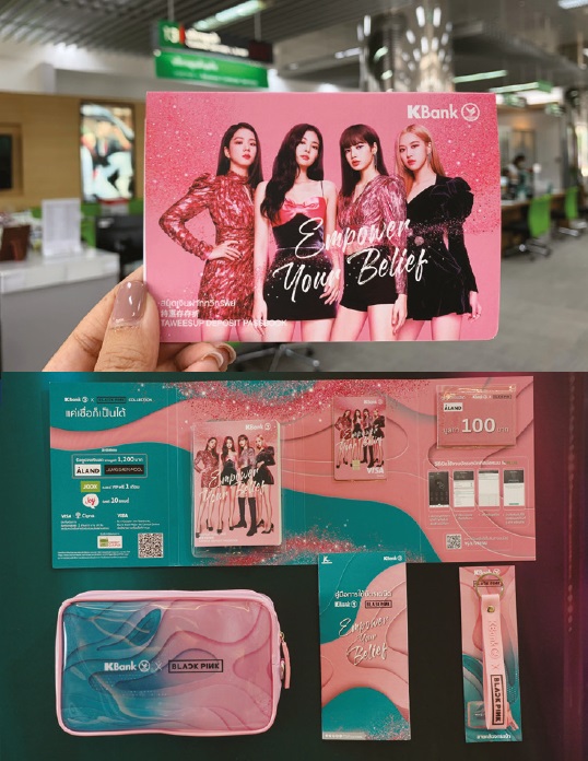 KBank x BLACKPINK ความสำเร็จที่แหวกทุกกฎความเป็นแบงก์