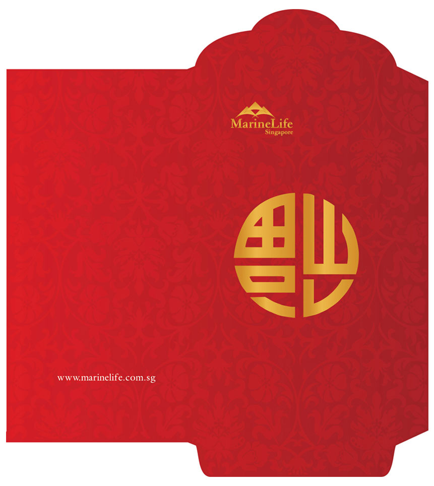 Red Packets The Copy Boy