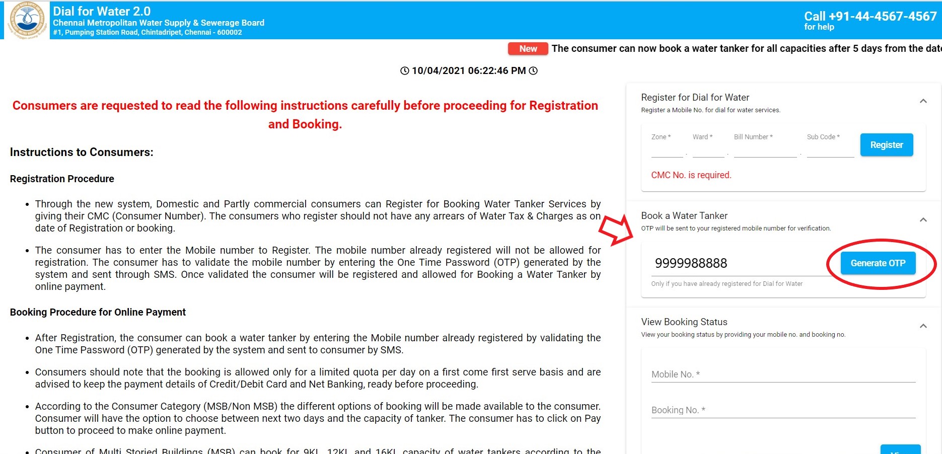 Chennai Metro Water Booking Online Registration, Complaint