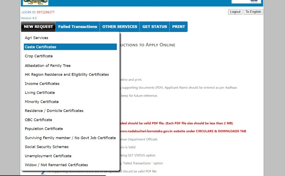 Nadakacheri Caste Certificate In Karnataka Validity, Status